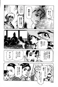 [Yamamoto Atsuji] CHAO