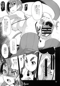 (C76) [Tougechaya (Touge Hiro)] Slap My Ass! (Basquash!)