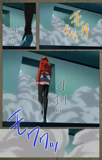 Shin Bible Black kanzenhan