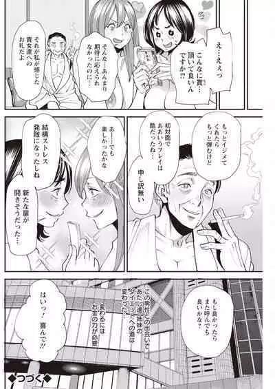 Action Pizazz 2023-11