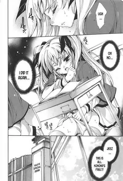 Princess Class e Youkoso