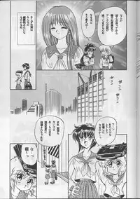 [Global One (MARO)] Sadistic Magazine Vol. 1 Soukangou (Various)