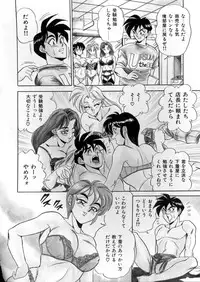 [Tsukushino Makoto] Lingerie Butler