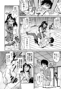 [Kaneko Toshiaki] Over Bloomers