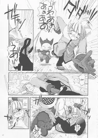 (CR33) [Digital Lover (Nakajima Yuka)] D.L. action 17 (Ragnarok Online) [English]