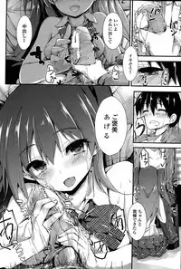 [Yagami Shuuichi] Oshioki Suru yo Ch. 1-4