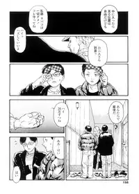 [Machida Hiraku] sweet ten diary