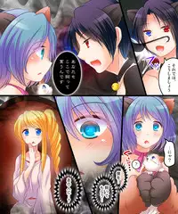 [Amulai Sweet Factory] Saimin Tantei - Koneko-chan o Sagase!