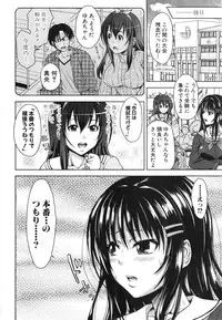 [Takuwan] Pakotate! Round 1-4