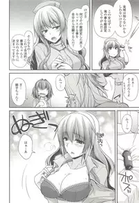 [Miyashiro Sousuke] Shiri chichi midara