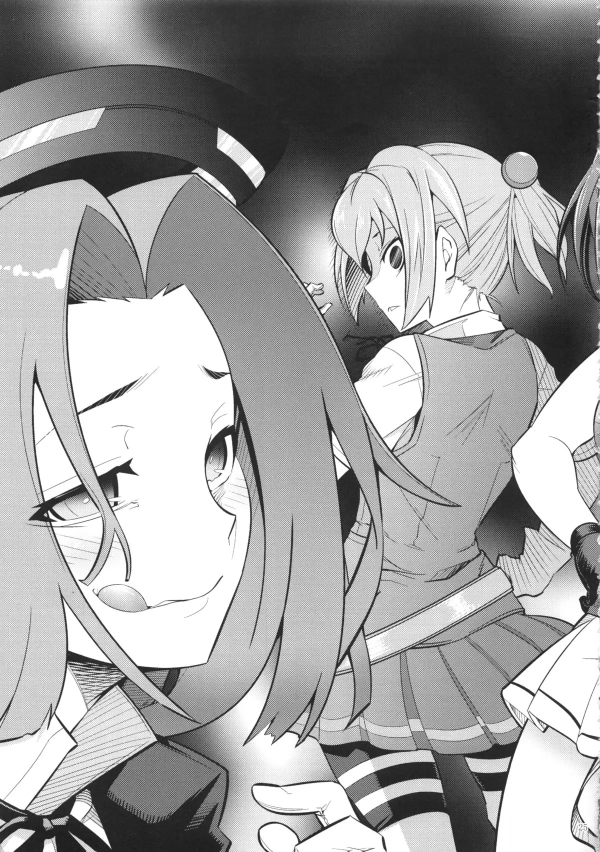 Maya-sama to Issho Ni