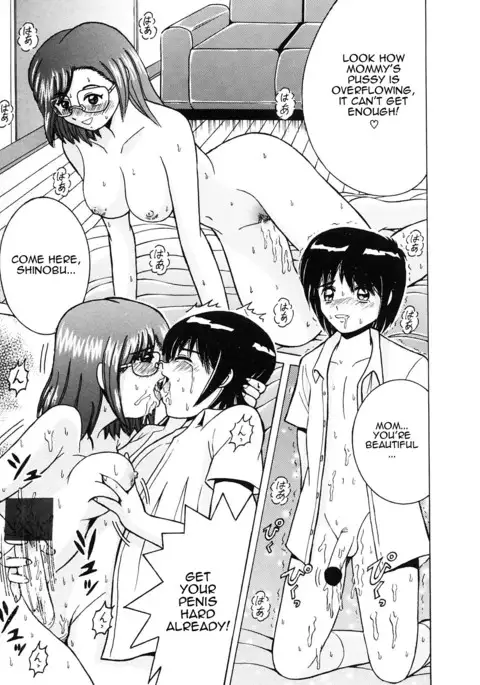 Kaasan no Gohoubi | Mother's Reward