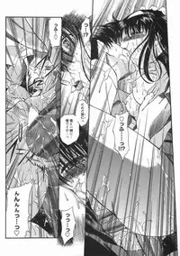 [Noraneko Nagaya] Nureiro no Junjou