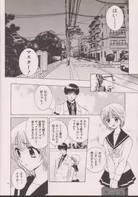 (C63) [TOTSUGEKI WOLF(Yuhki Mitsuru)] DENGEKI-KEI