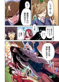 [Okumori Boy] Oretoku Shuugakuryokou ~Otoko wa Jyosou shita Ore dake!! Ch. 1-23 [Digital]