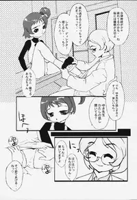 {circle heron} Magewappa 14