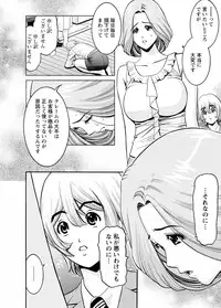 [Misato Yuu] Cherry [Digital]