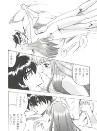 [Anthology] Aniparo Miki 6 (Various)