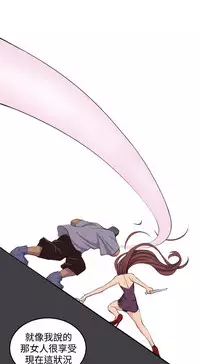 trap 圈套 ch.14~20 [Chinese]中文