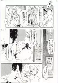 [Machida Hiraku] Alice Brand