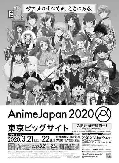 Dengeki Moeoh 2020-04