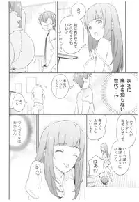 (C92) [3DT (Itachi)] Bookstore clerk (Eromanga Sensei)