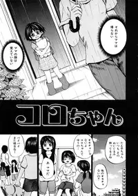 [Kawady Max] Shoujo Dorei School