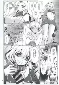 (C86) [blue killer (Doku Denpa)] Shinkai Zecchou Sprechchor (Kantai Collection -KanColle-)