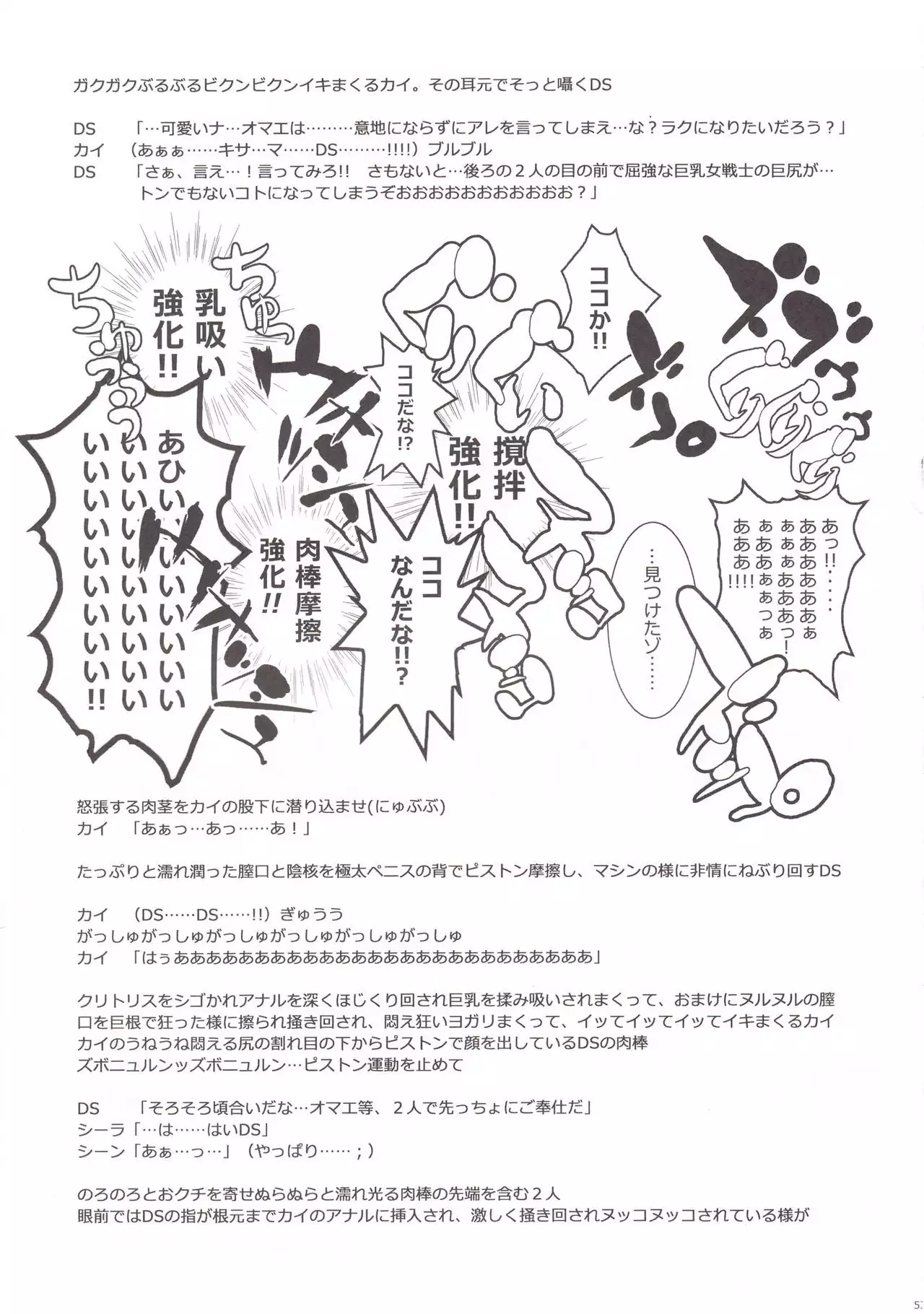 BASTARD!! -ANKOKU NO HAKAIGAMI- KANZENBAN 02 EXPANSION SET