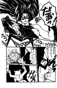 [STUDIO FUCK (Various)] ONAPET 9 (Various)