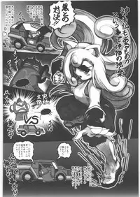 (C79) [Kacchuu Musume] Kacchuu Tsuushin Vol.3 (Various)