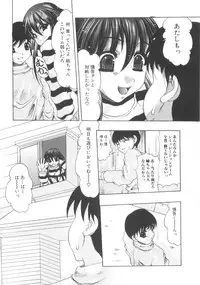 [Anthology] Sho-Taro & One-Sha Volume 01