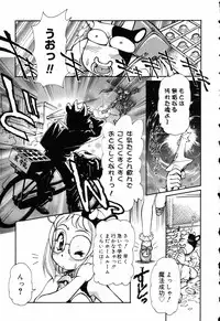 [Mercy Rabbit] X Mitsu Shirei Witch 1-9