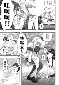 [A-10] Load of Trash Kanzenban Ch. 1-12 [Chinese] [沒有漢化]