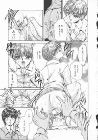 [Asano Ai] Pure ~Junsui~