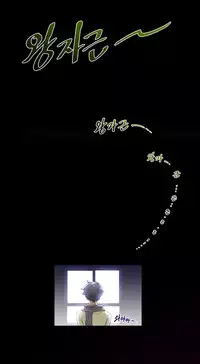 Perfect Half Ch.1-13 (English) (Ongoing)