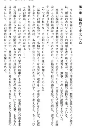 百合色コーディネート