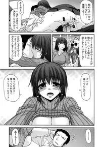 [Miyashiro Sousuke] Fechichi!