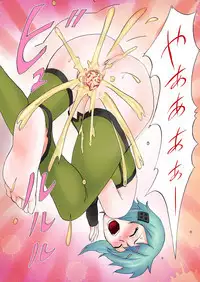 Akumu kara no Toubou