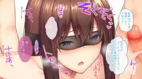 【自称S】★5J○姫〔SSR〕がガチャ代を¥交で稼いだ結果www【実はM】