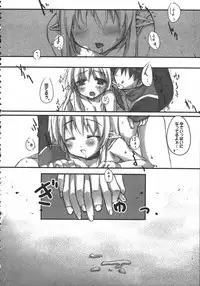 [Anthology] Raguero Offline (Ragnarok Online)