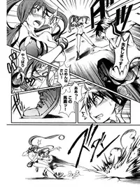 Young Champion Retsu Vol.03