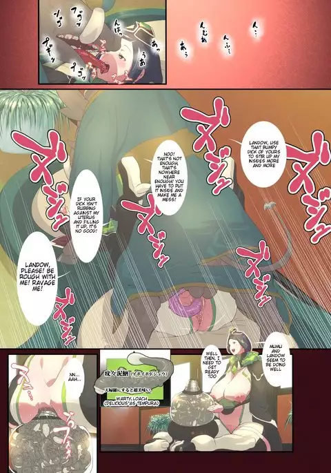 Animal Pleasure Fifth Part 1