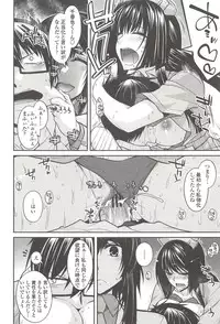 [Miyashiro Sousuke] Shiri chichi midara