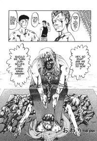 [Uziga Waita] Game Over [English]