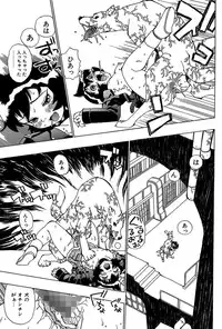 [Penicillin XI] Midarete Goikkou-sama [Digital]