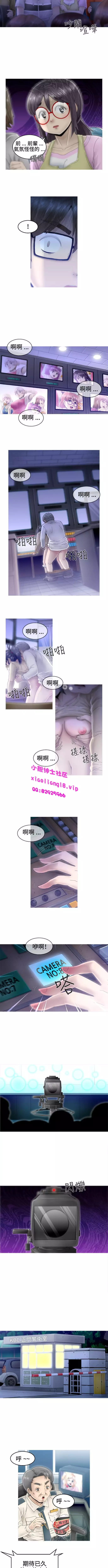 中文韩漫 KEEP THE GIRLS Ch.0-5