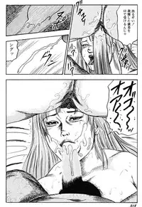 [Sanjou Tomomi] Wakazuma Kouai Choukyou