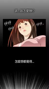 Si-Eun 诗恩 Ch.1~6 [Chinese]