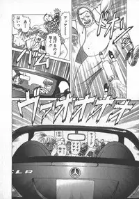 [Yamamoto Atsuji] Hon-Pi-Fu Vol.1